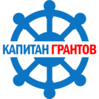 Капитан Грантов