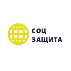 Соцзащита